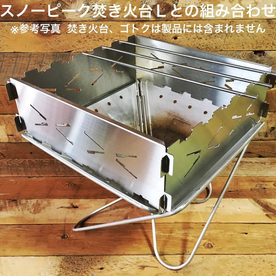 NORA 野良プレート焚き火サークル / 焚き火台 1枚※本製品は4枚以上を組み合わせて使用する製品です