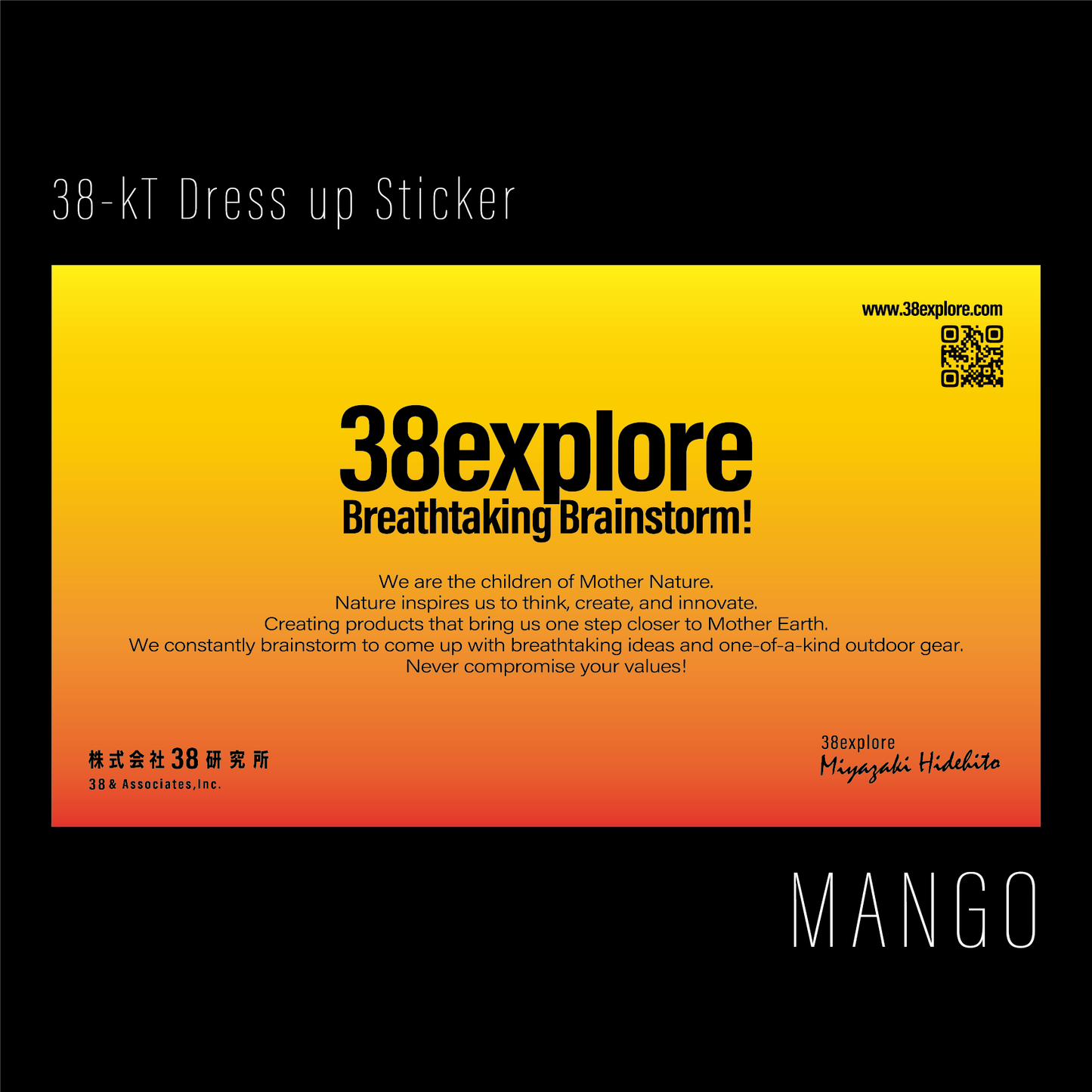 38explore 38灯用 Dress up Sticker MANGO ドレスアップステッカー マンゴー ミヤエクスプローラー 38エクスプローラー 38灯 38-kT(MIYABI)