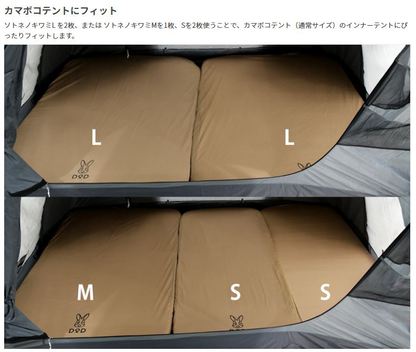 DOD ソトネノキワミL タン キャンプ用マットCM3-651-TN