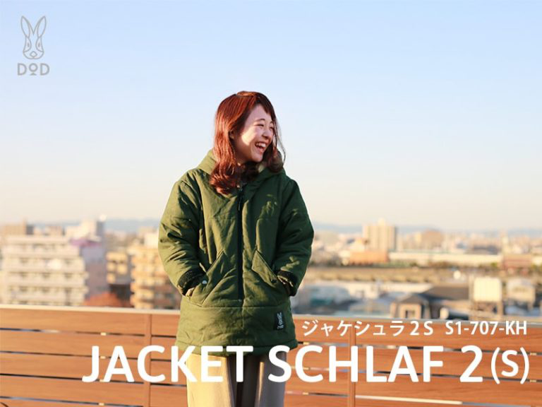 ジャケシュラ2 S カーキ S1-707-KH