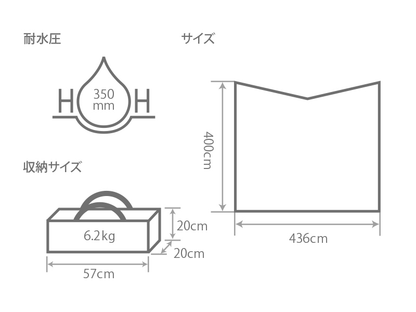 ヒレタープ