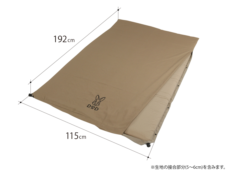 シーツ付きエアマット ソトネノサソイM タン CM2-621-TN