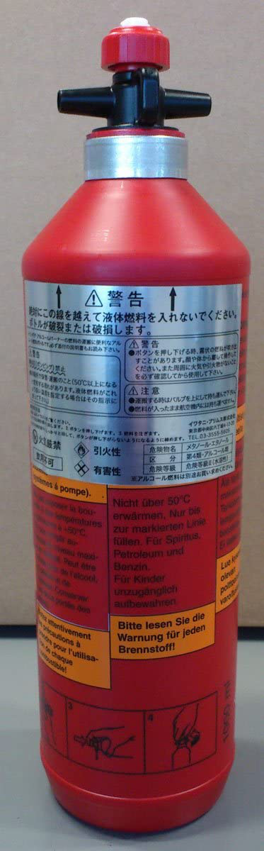 燃料ボトル1.0L
