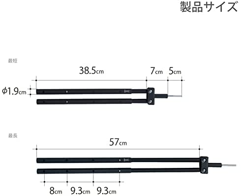 DOD フタマタノサソイS FA1-897-BK