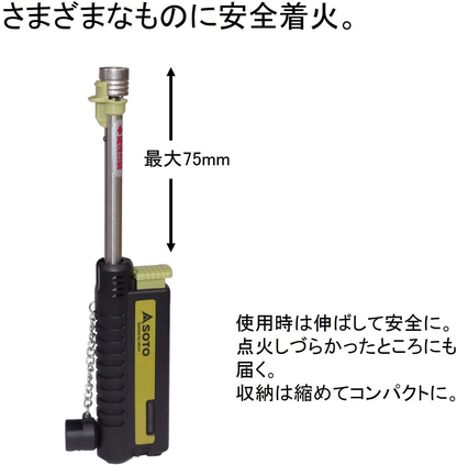 SOTO ソト スライドガストーチ ST-480C