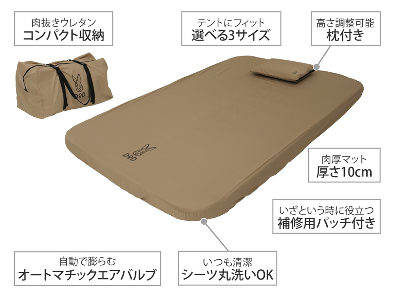 DOD ソトネノキワミL タン キャンプ用マットCM3-651-TN