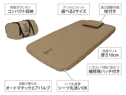 DOD ソトネノキワミM タン キャンプ用マット CM2-650-TN