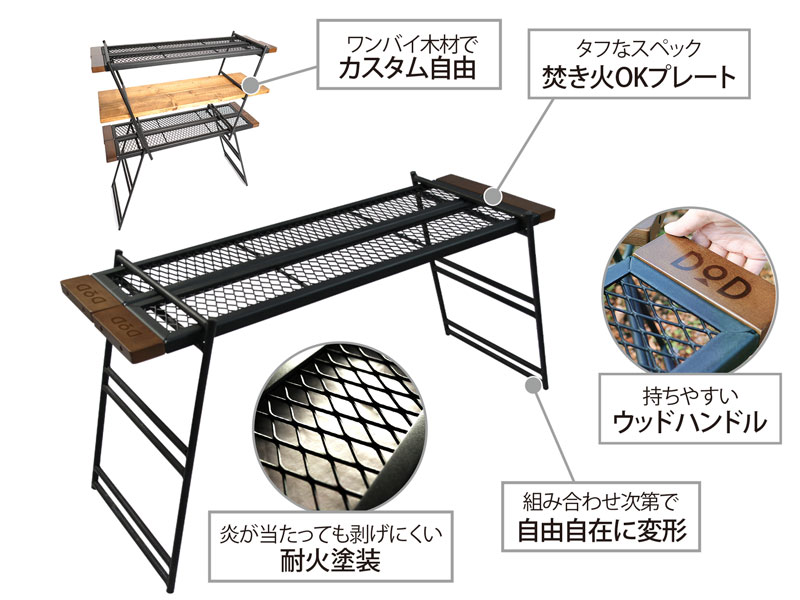 テキーララック TB2-477-BK
