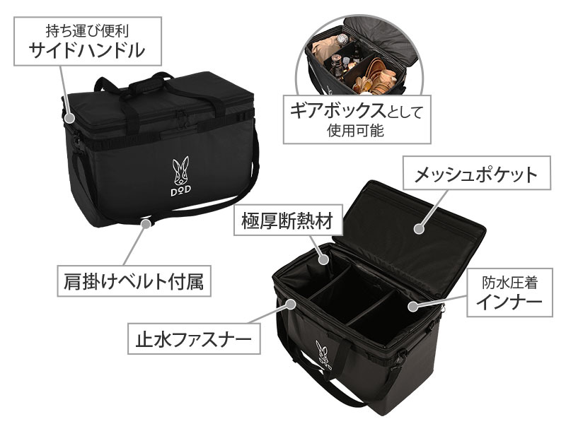 大型ソフトクーラーバッグ ソフトくらぞう（46）