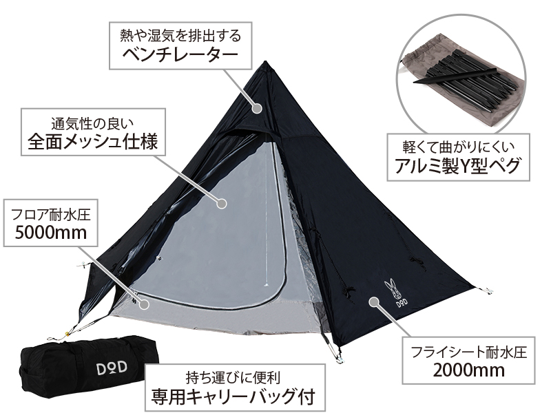 ワンポールテントS