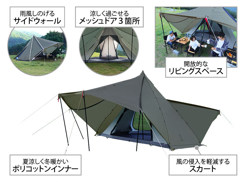 ヤドカリテント T6-662-GY