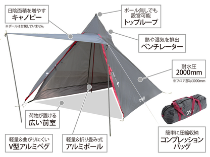 DOD ライダーズワンポールテント