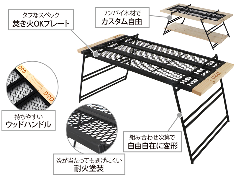 テキーラテーブル TB4-535 – 駅前アルプス