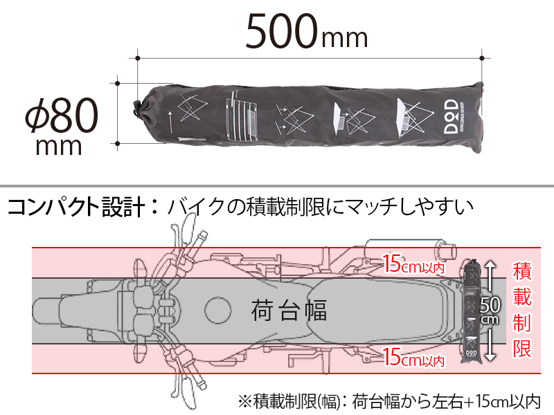 ライダーズテーブル レッド＆ブラック TB1-461
