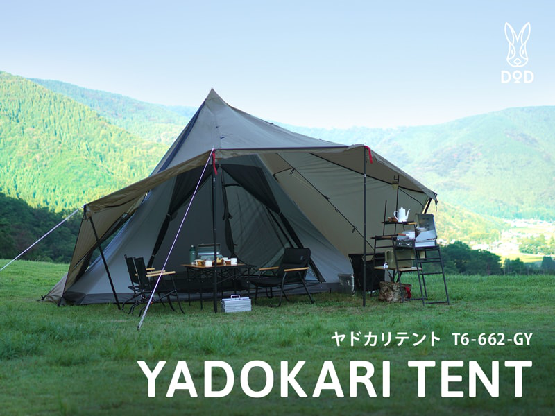 ヤドカリテント T6-662-GY