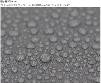 ワンポールテントS用グランドシート GS3-561-GY