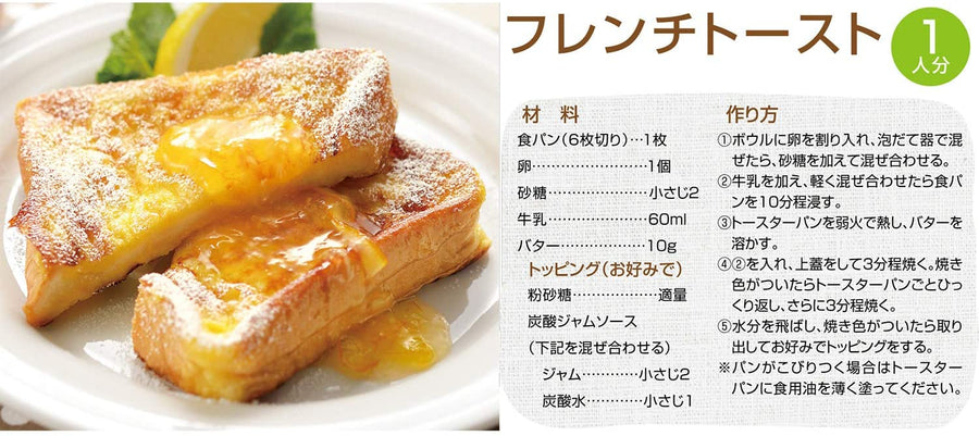 トーストサンドパン ST-951