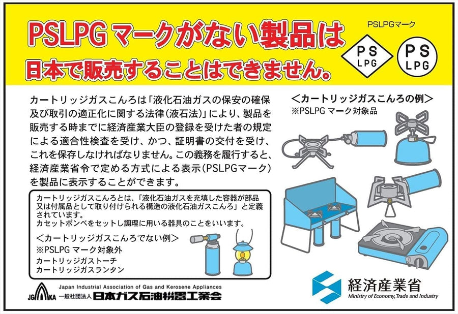 SOTO レギュレーターストーブ ST-310