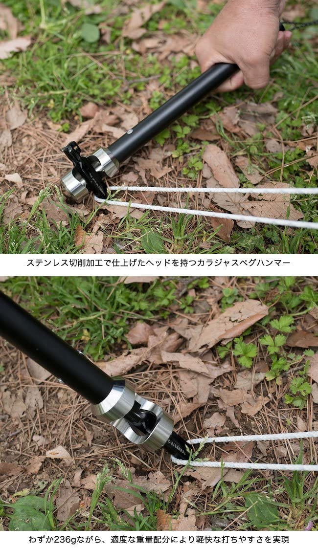 Muraco CARAJAS PEG HAMMER