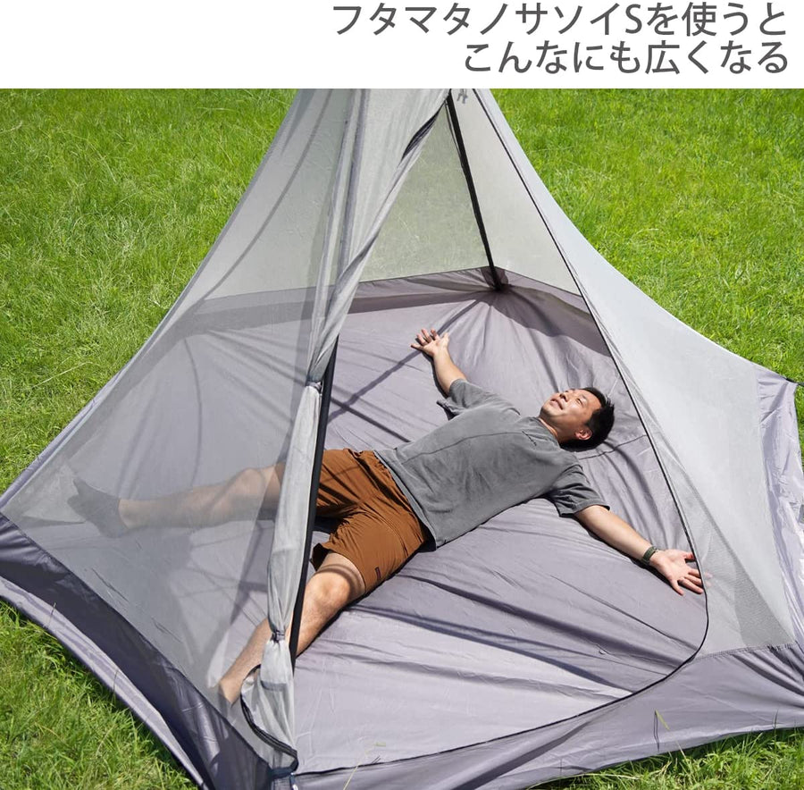 DOD フタマタノサソイS FA1-897-BK