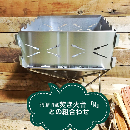 NORA 野良プレート焚き火サークル / 焚き火台 1枚※本製品は4枚以上を組み合わせて使用する製品です