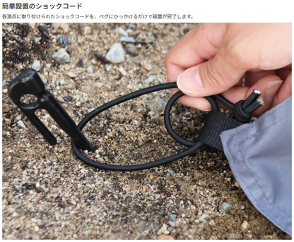 ワンポールテントS用グランドシート GS3-561-GY