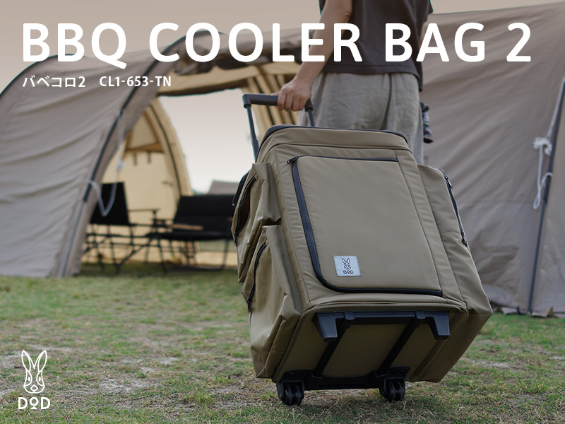 大型クーラーバッグ BBQ COOLER BAG 2 バベコロ2