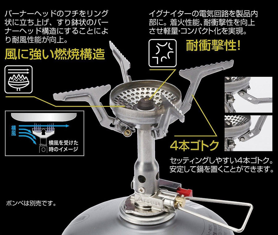 SOTO アミカス SOD-320