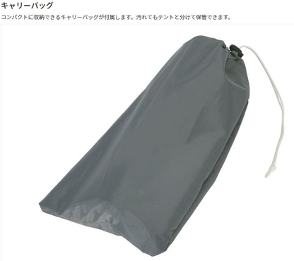 ワンポールテントS用グランドシート GS3-561-GY