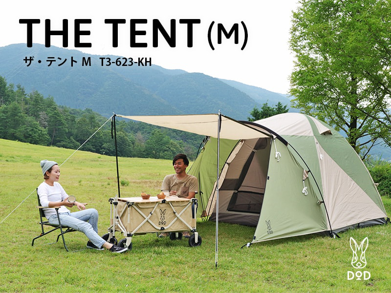 ザ・テントM タン&カーキ T3-623-KH