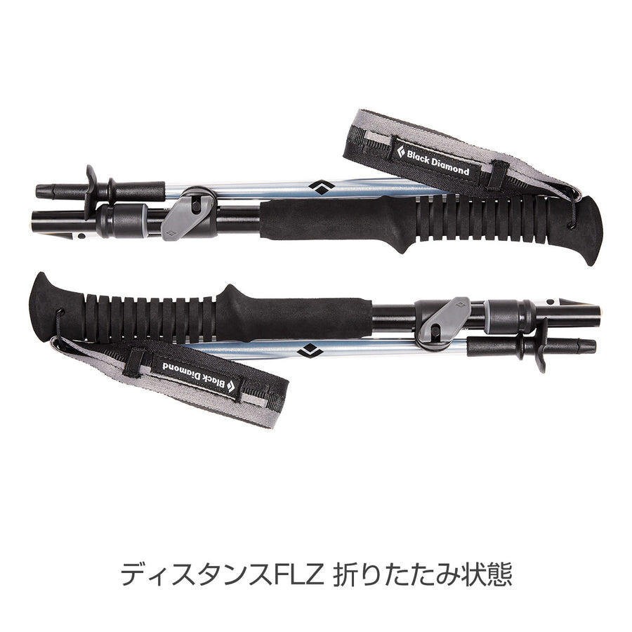 ディスタンスFLZ 105-125cm BD82356105