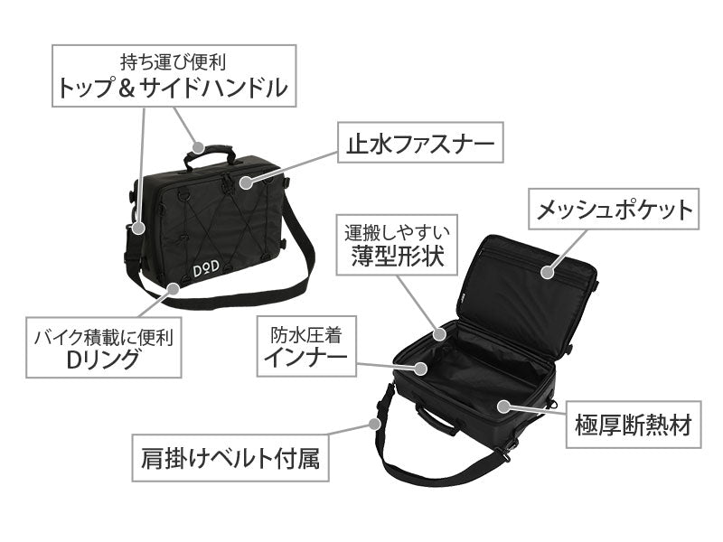 DOD ソフトくらこ（10）ソフトクーラーバッグ