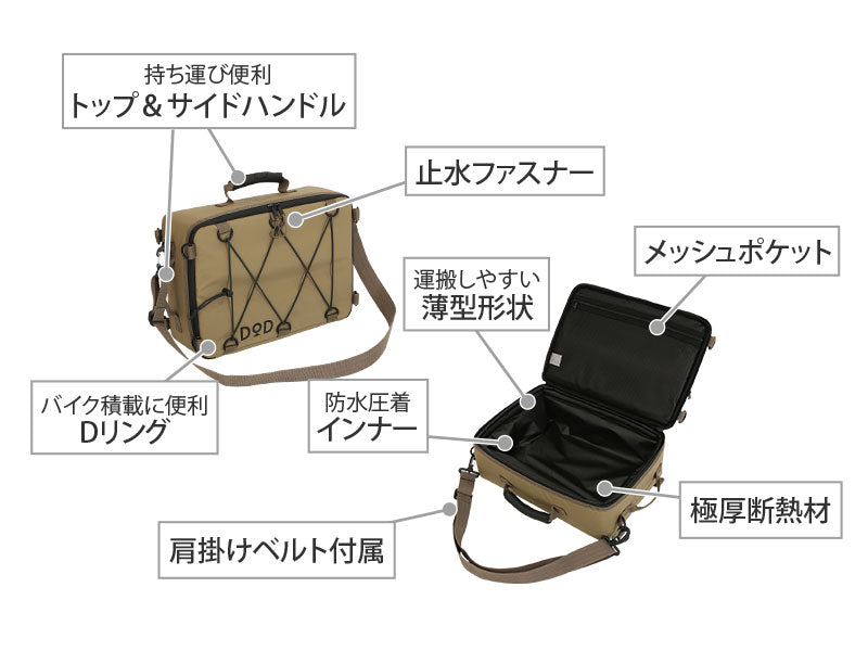 DOD ソフトくらこ（10）ソフトクーラーバッグ