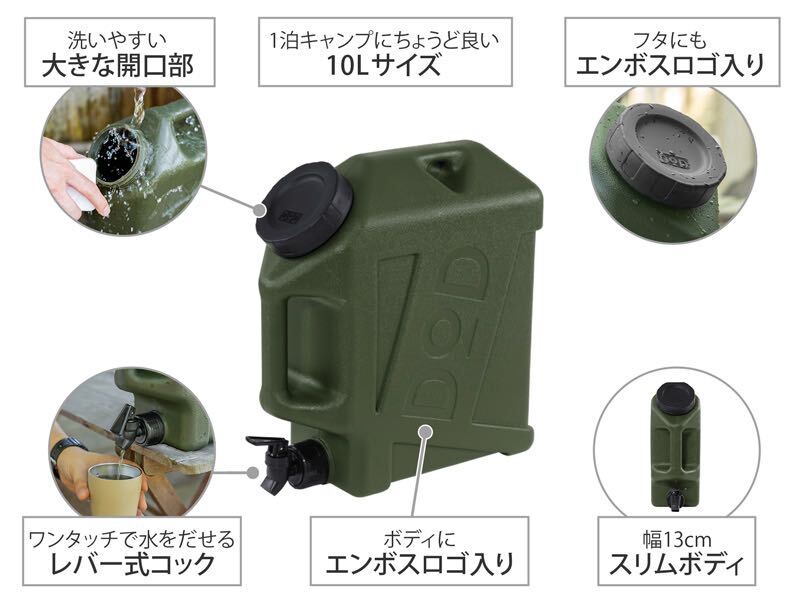 DOD ジミニータンク（カーキ）WT3-863-KH