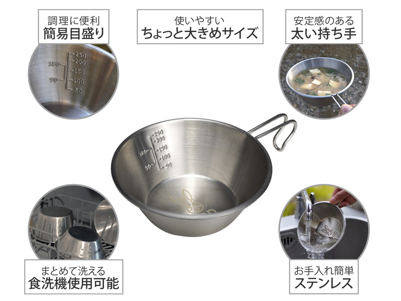 DOD ウサシェラコ