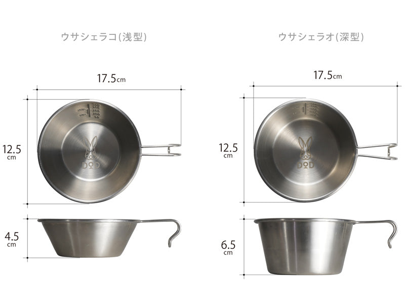 DOD ウサシェラノカゾク SC4-763-SL