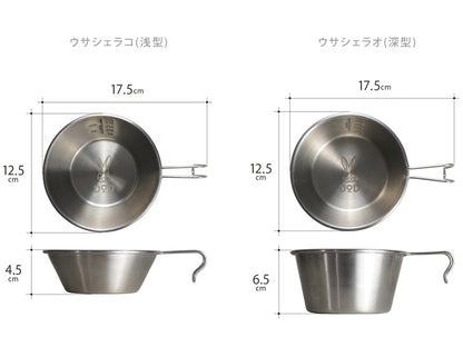 DOD ウサシェラノキョウダイ SC2-762-SL