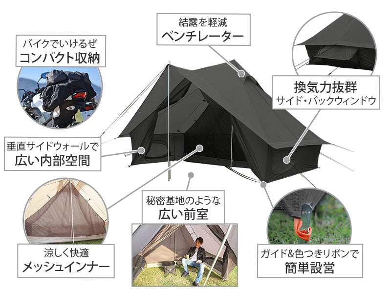 ショウネンテント