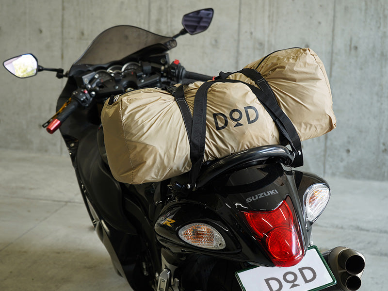 DOD ライダーズバイクインテント