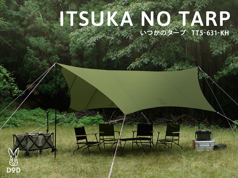 ヘキサタープ オールインワンセット いつかのタープ